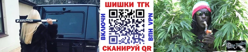 Где купить Пошехонье СОЛЬ Марихуана Меф ГАШ
