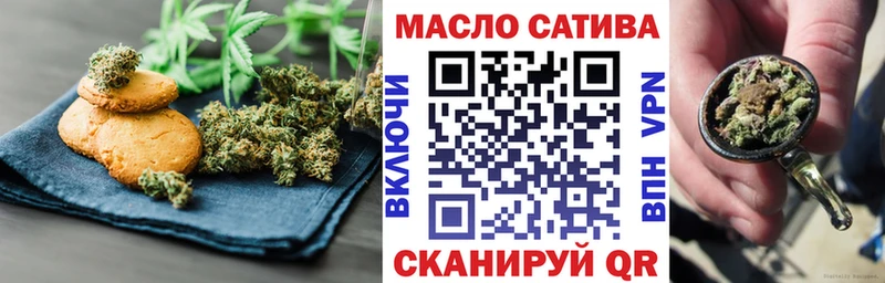 Cannafood марихуана  наркотики  Пошехонье 