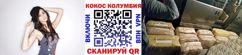 где можно купить   Пошехонье  Кокаин VHQ 