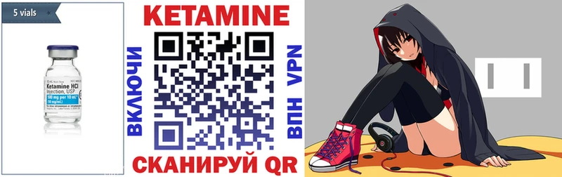 Кетамин ketamine  магазин продажи наркотиков  Пошехонье 