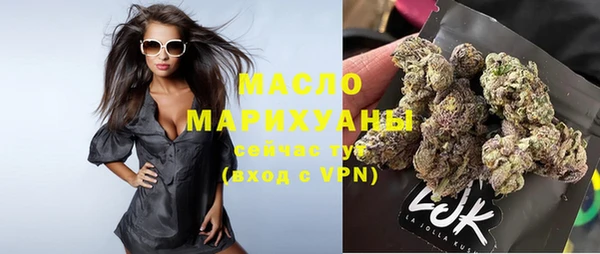 марихуана Аркадак