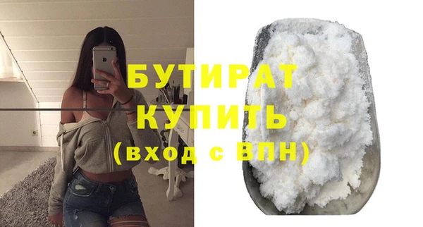 марихуана Аркадак