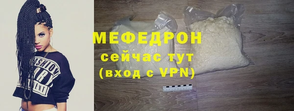 гидра Армянск