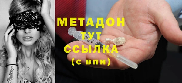 Альфа ПВП Арсеньев