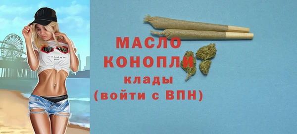 марихуана Аркадак