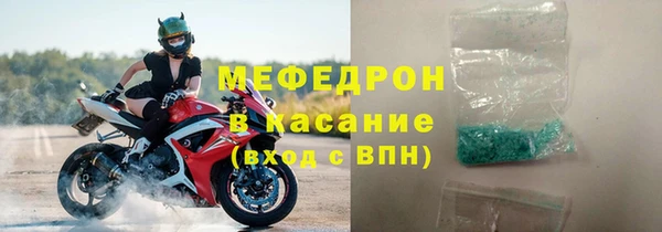 марихуана Аркадак