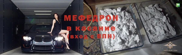 марихуана Аркадак