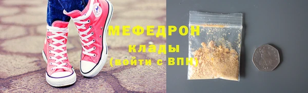 гидра Армянск