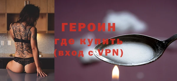 гидра Армянск