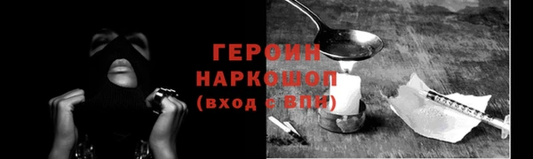 первитин Остров