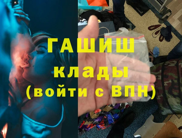 Альфа ПВП Арсеньев