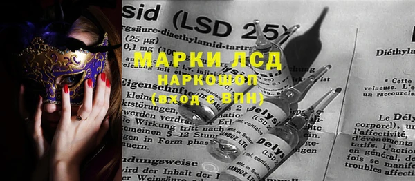 марки nbome Осинники