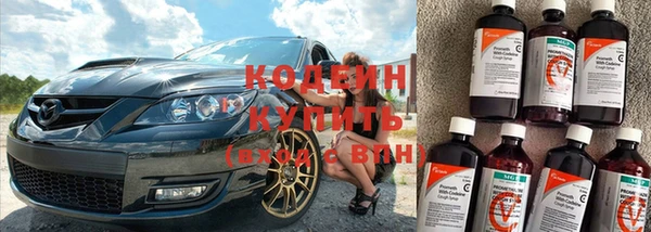 гидра Армянск