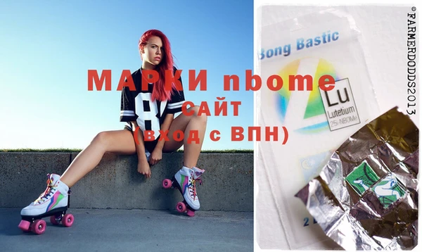 Альфа ПВП Арсеньев