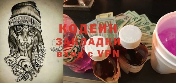 гидра Армянск