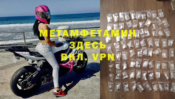 гидра Армянск