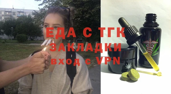 гидра Армянск