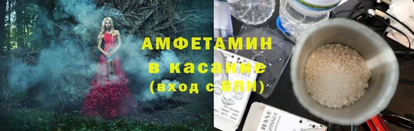 Альфа ПВП Арсеньев