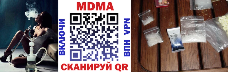 где найти наркотики  Пошехонье  МЕГА рабочий сайт  MDMA VHQ 