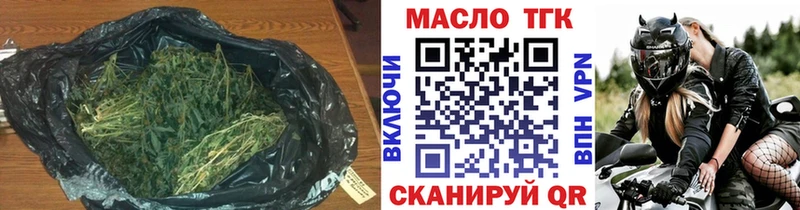 Дистиллят ТГК концентрат  Пошехонье 